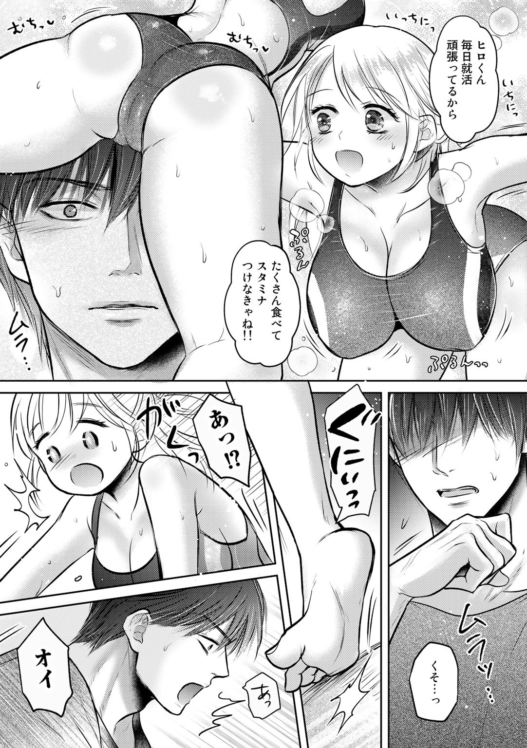 Page 111