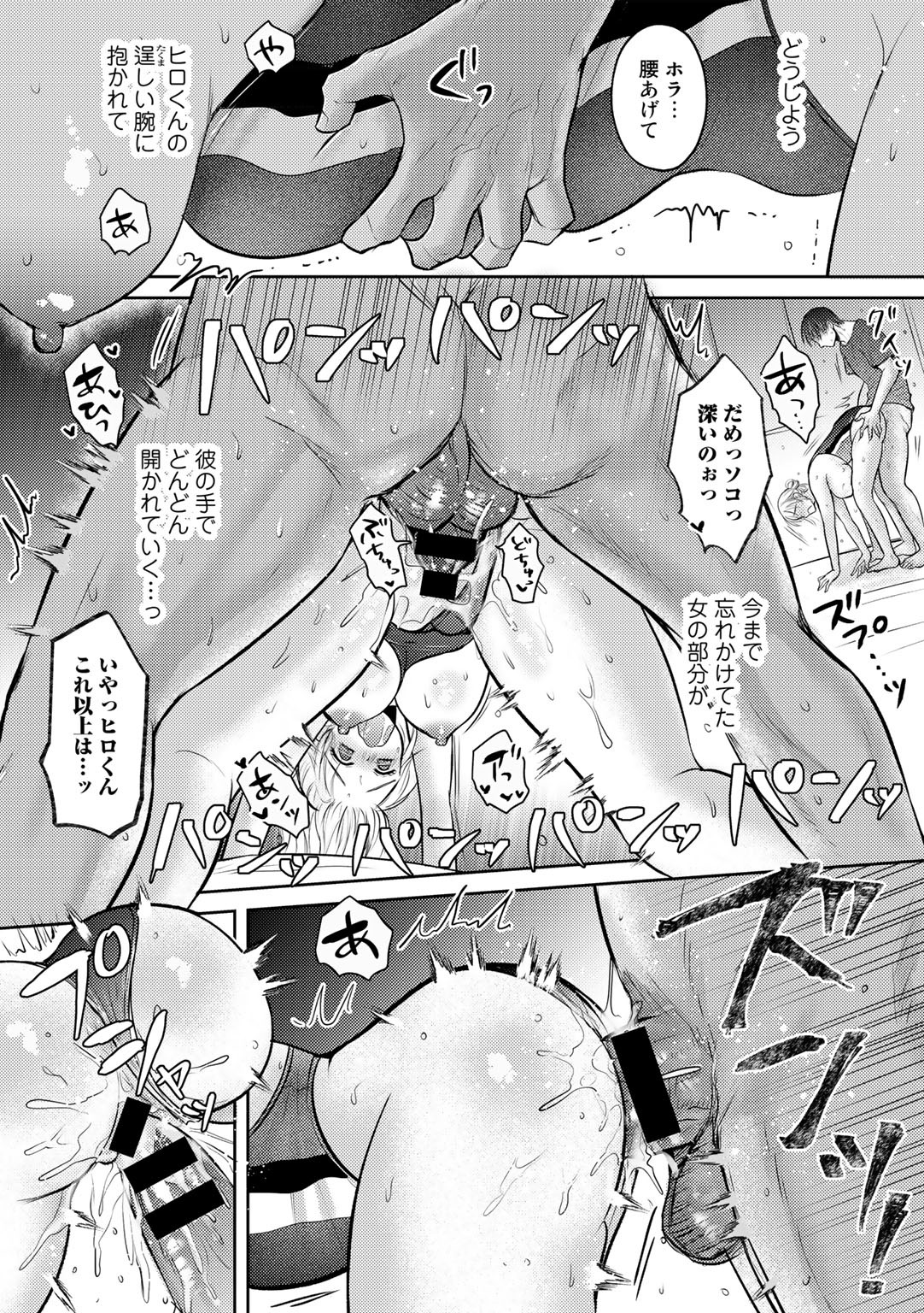 Page 122