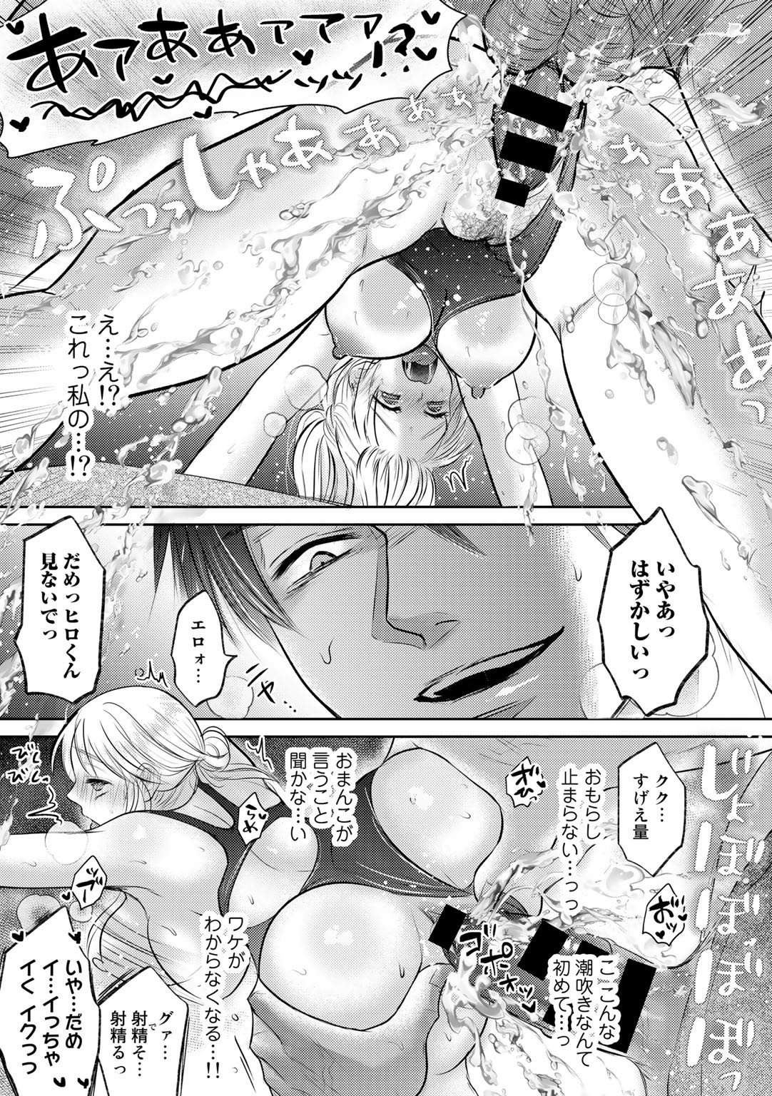 Page 123