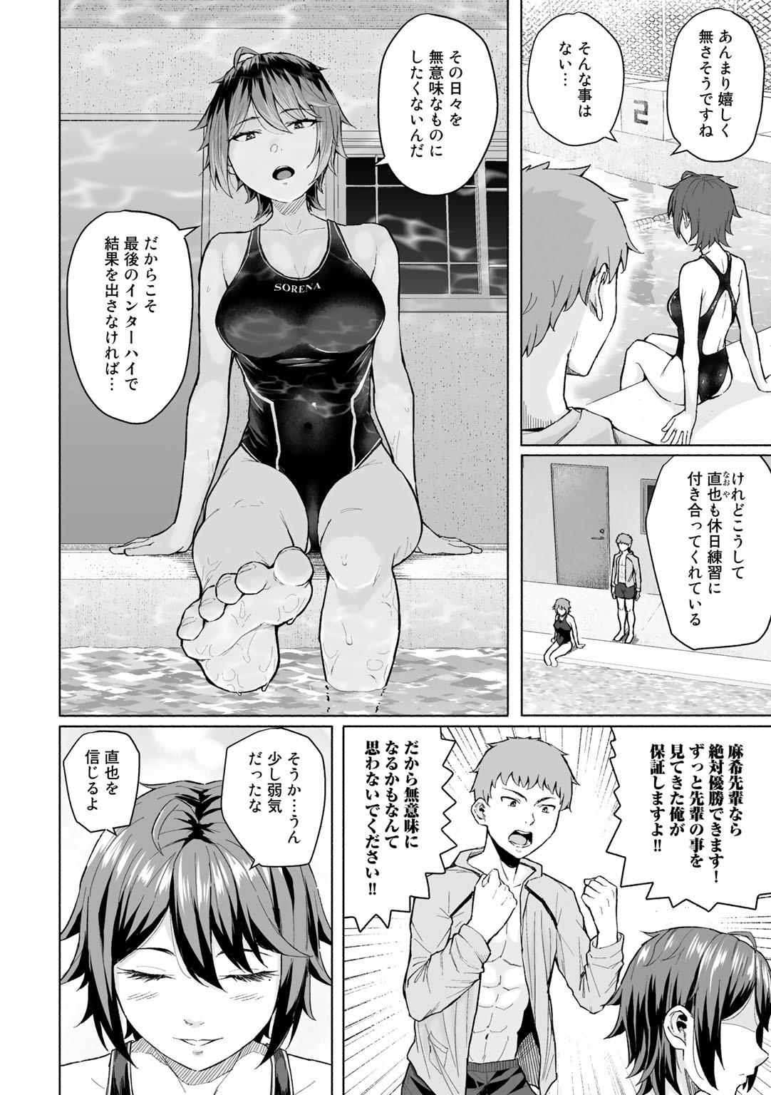 Page 48