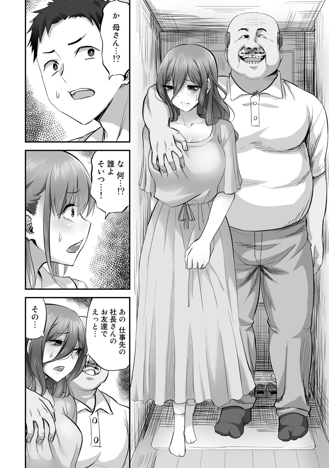 Page 64