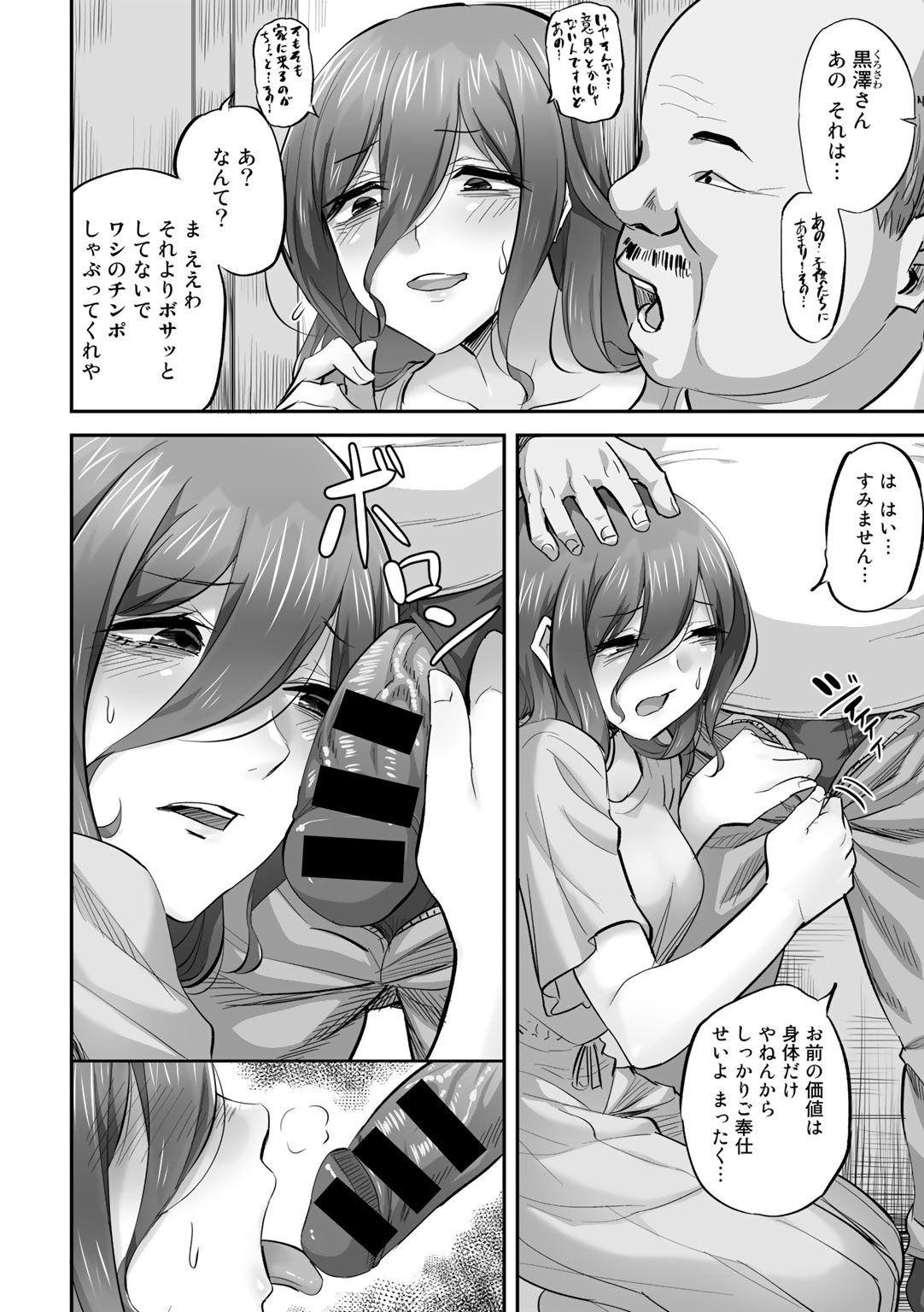 Page 66