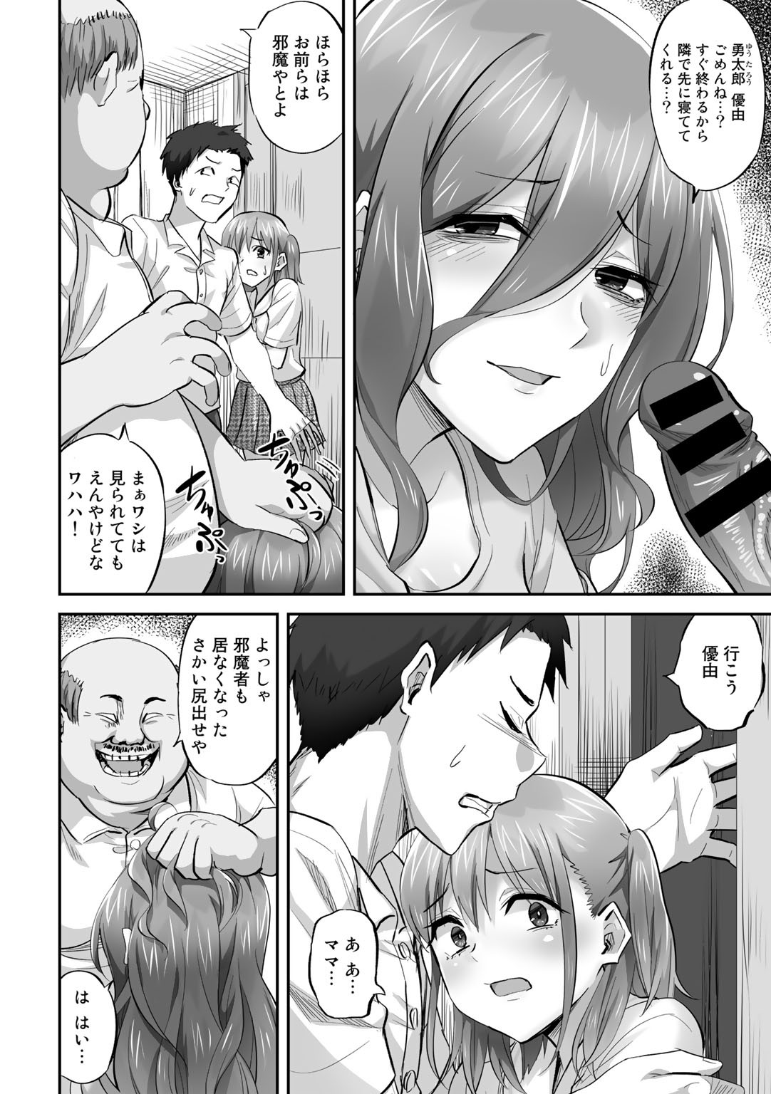 Page 68