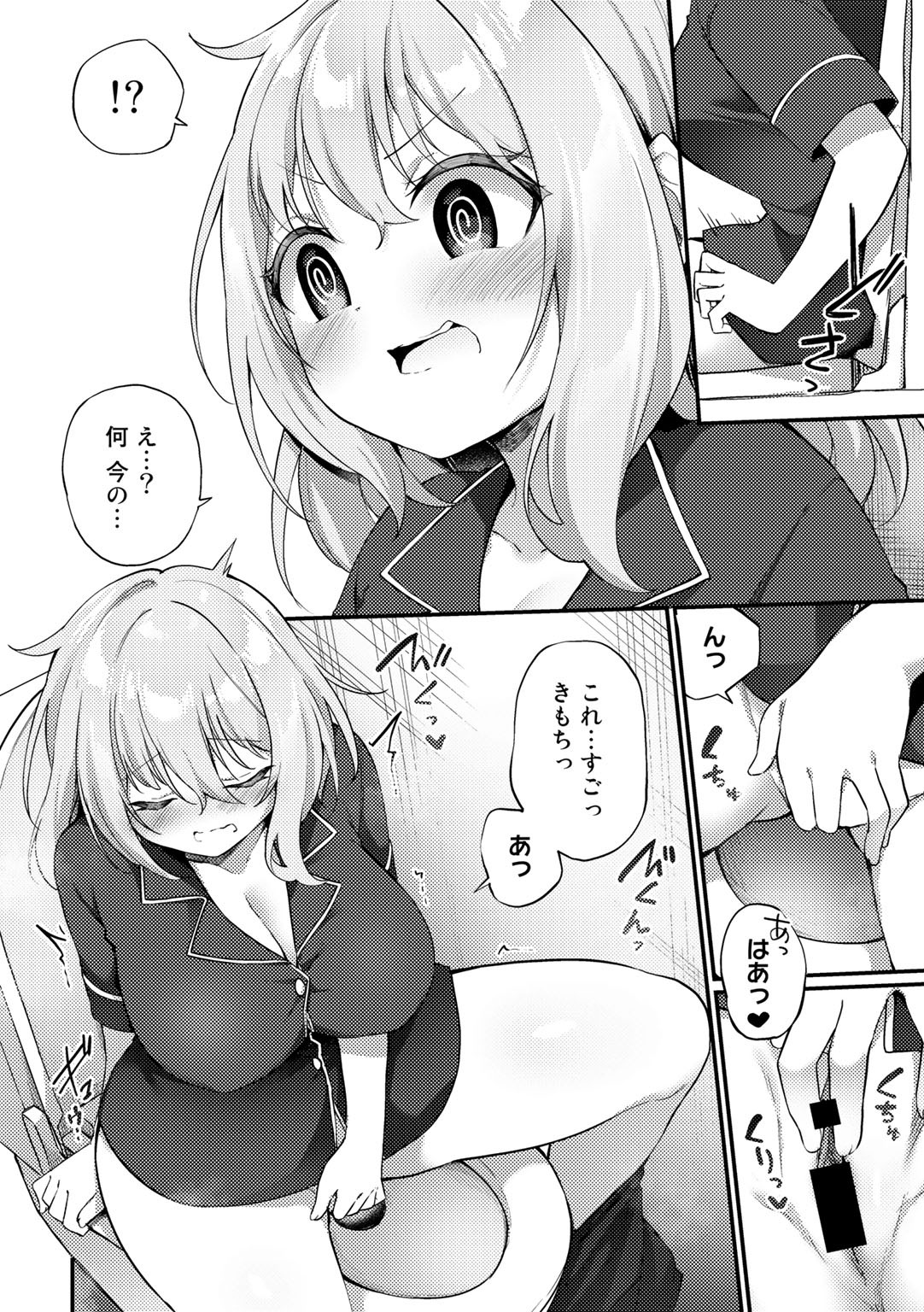 Page 88