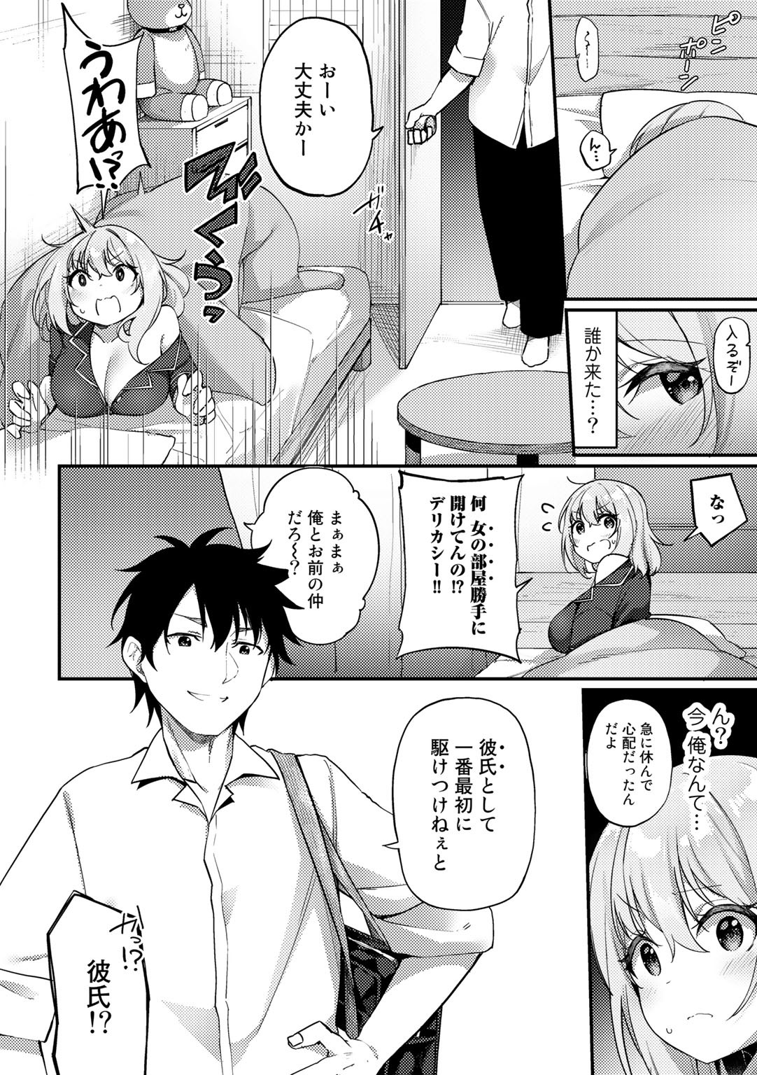 Page 90