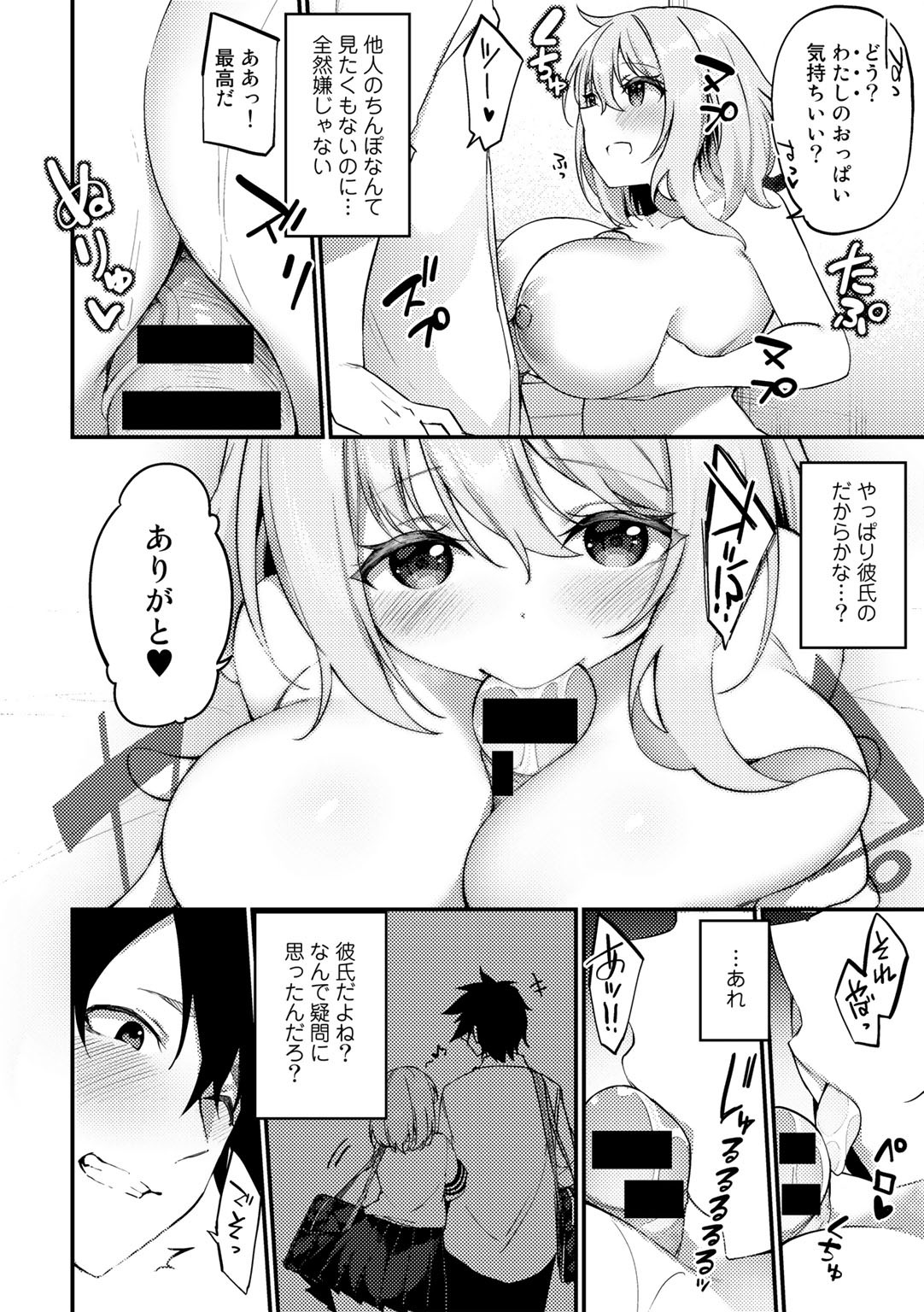 Page 96