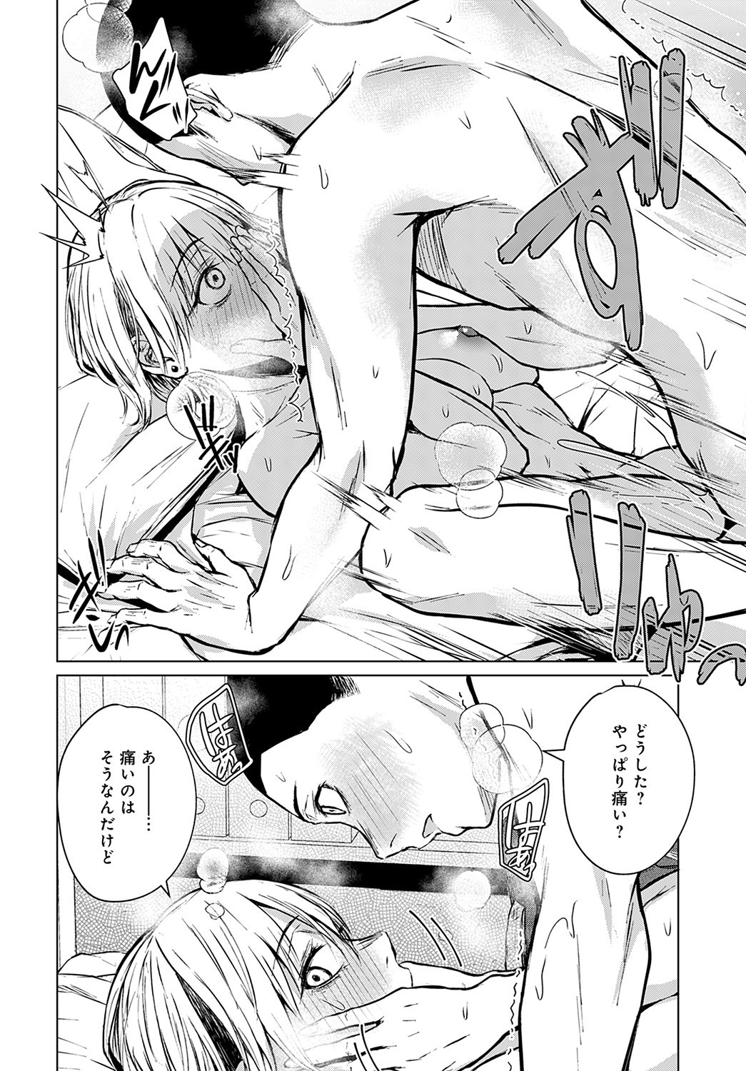 Page 129