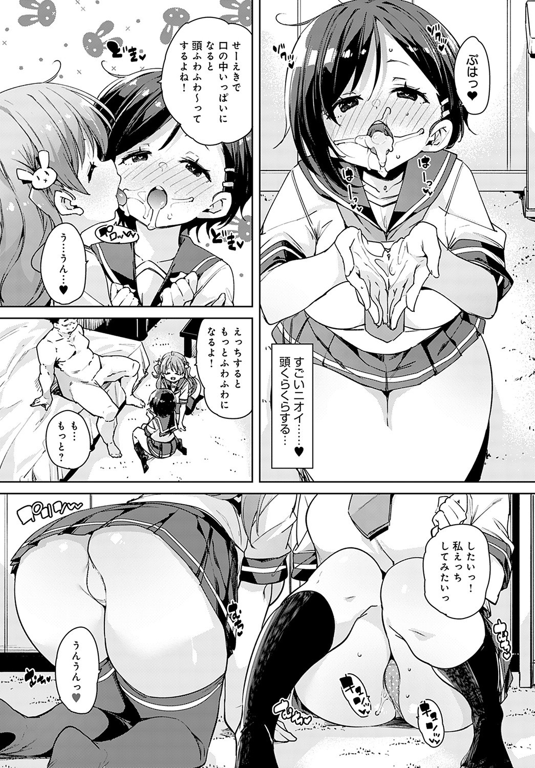 Page 148