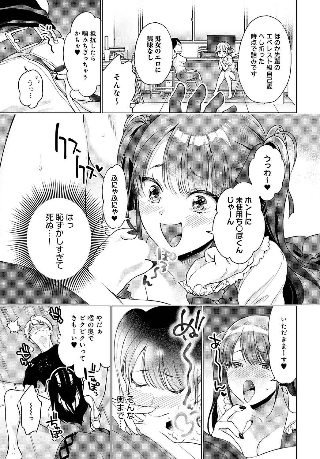 Page 166