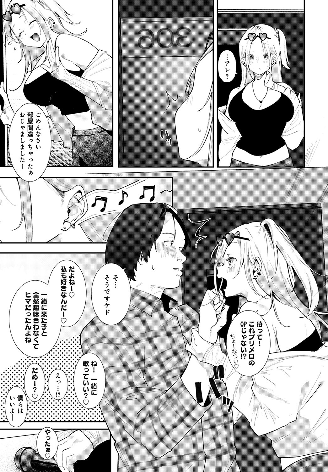 Page 190