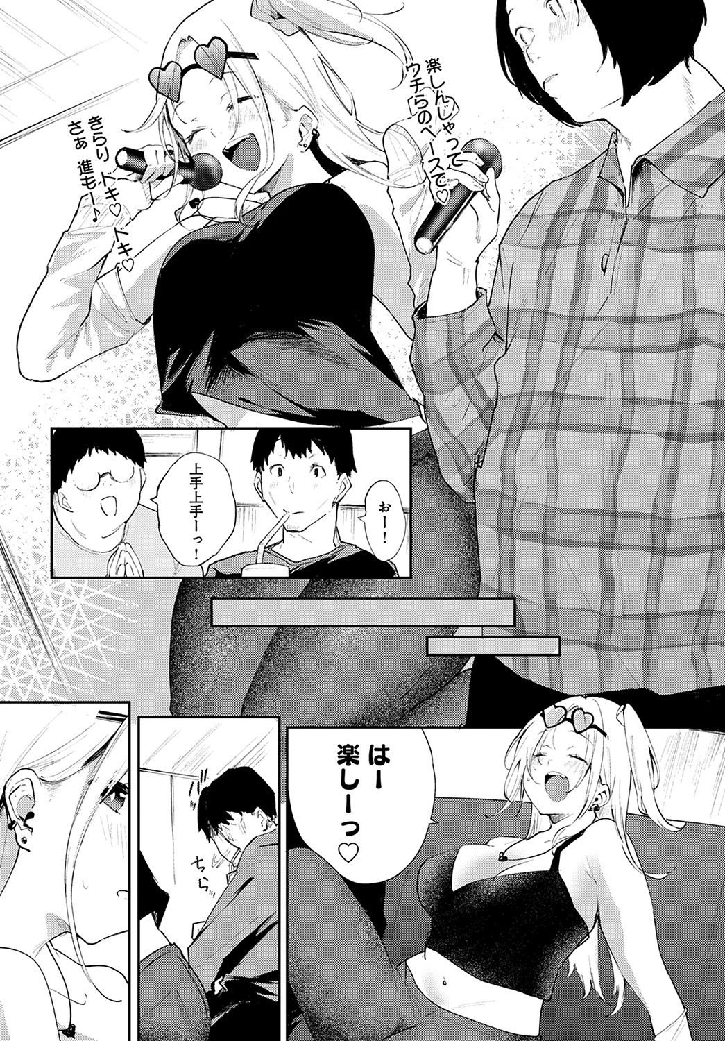 Page 191
