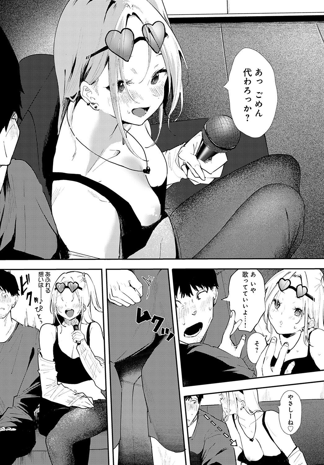 Page 192