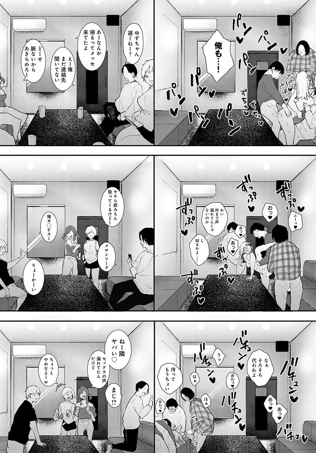 Page 199