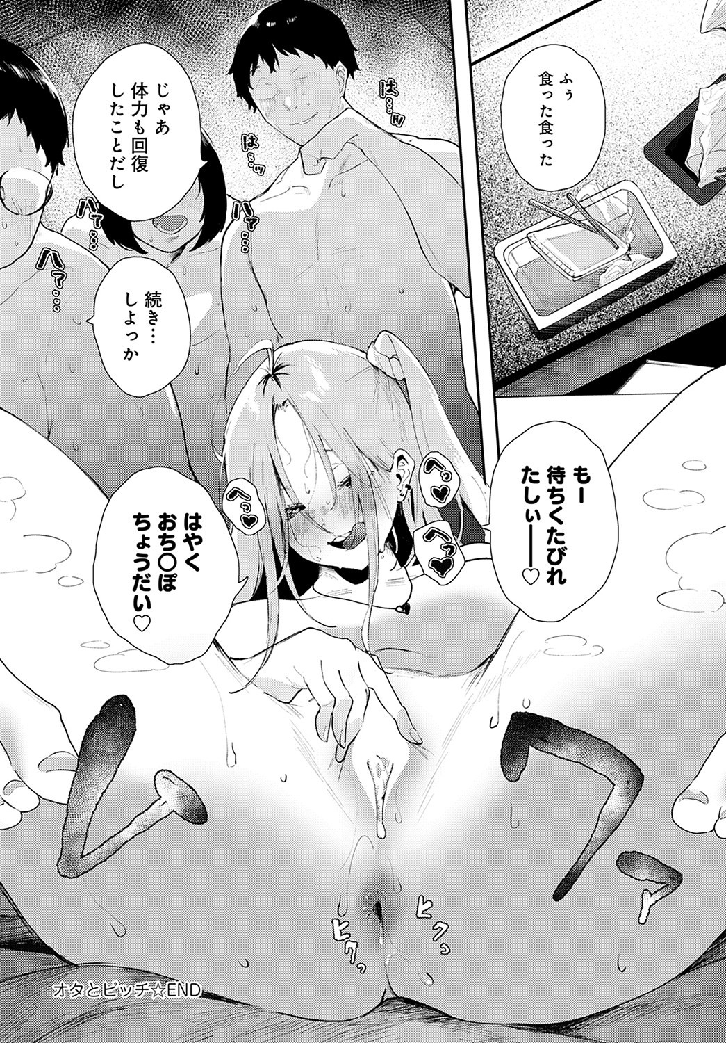 Page 215