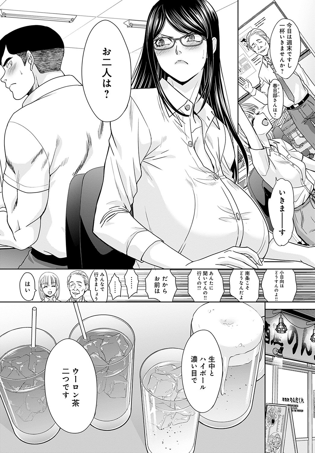 Page 220