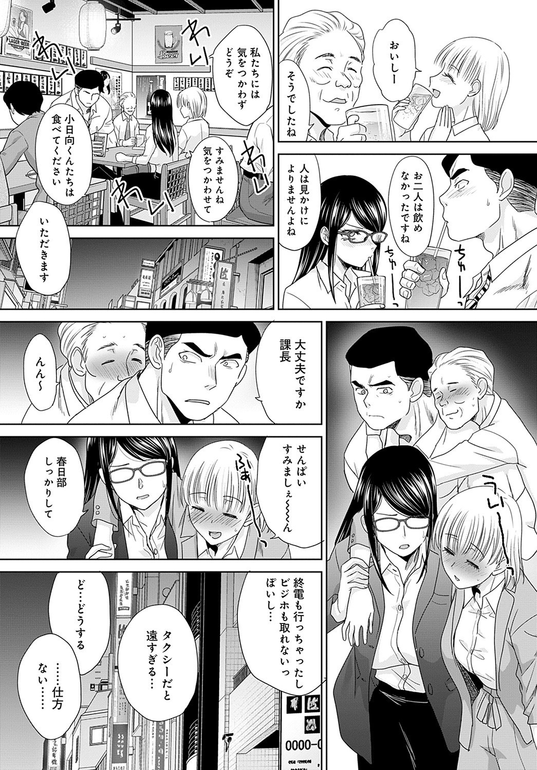 Page 221