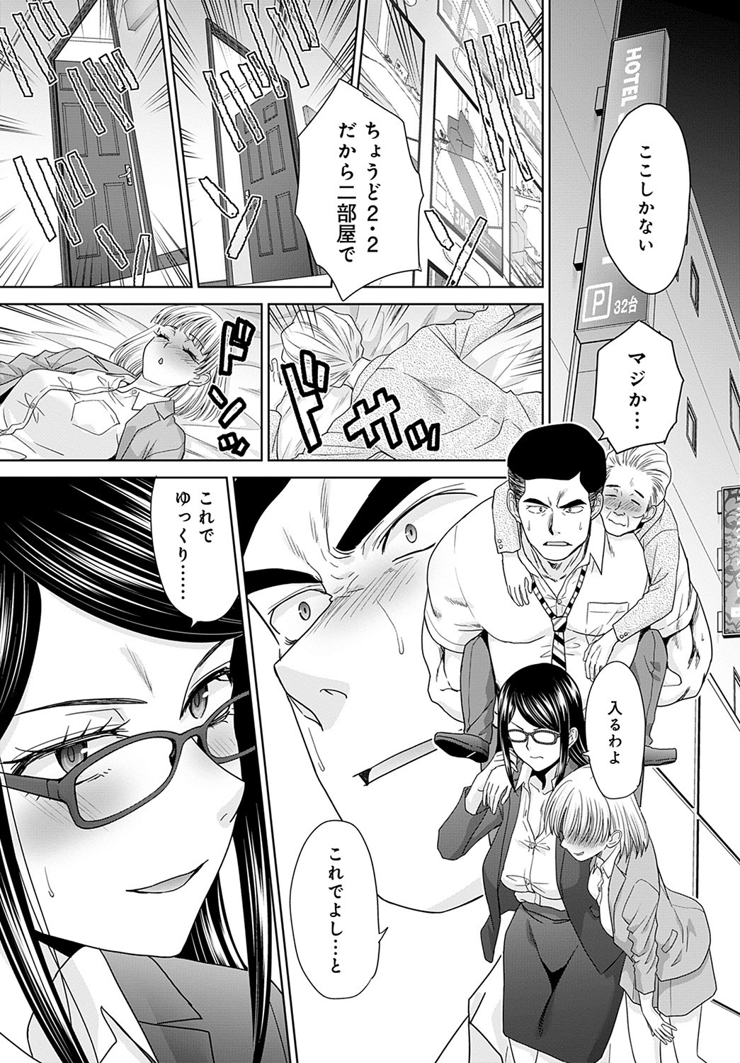 Page 222