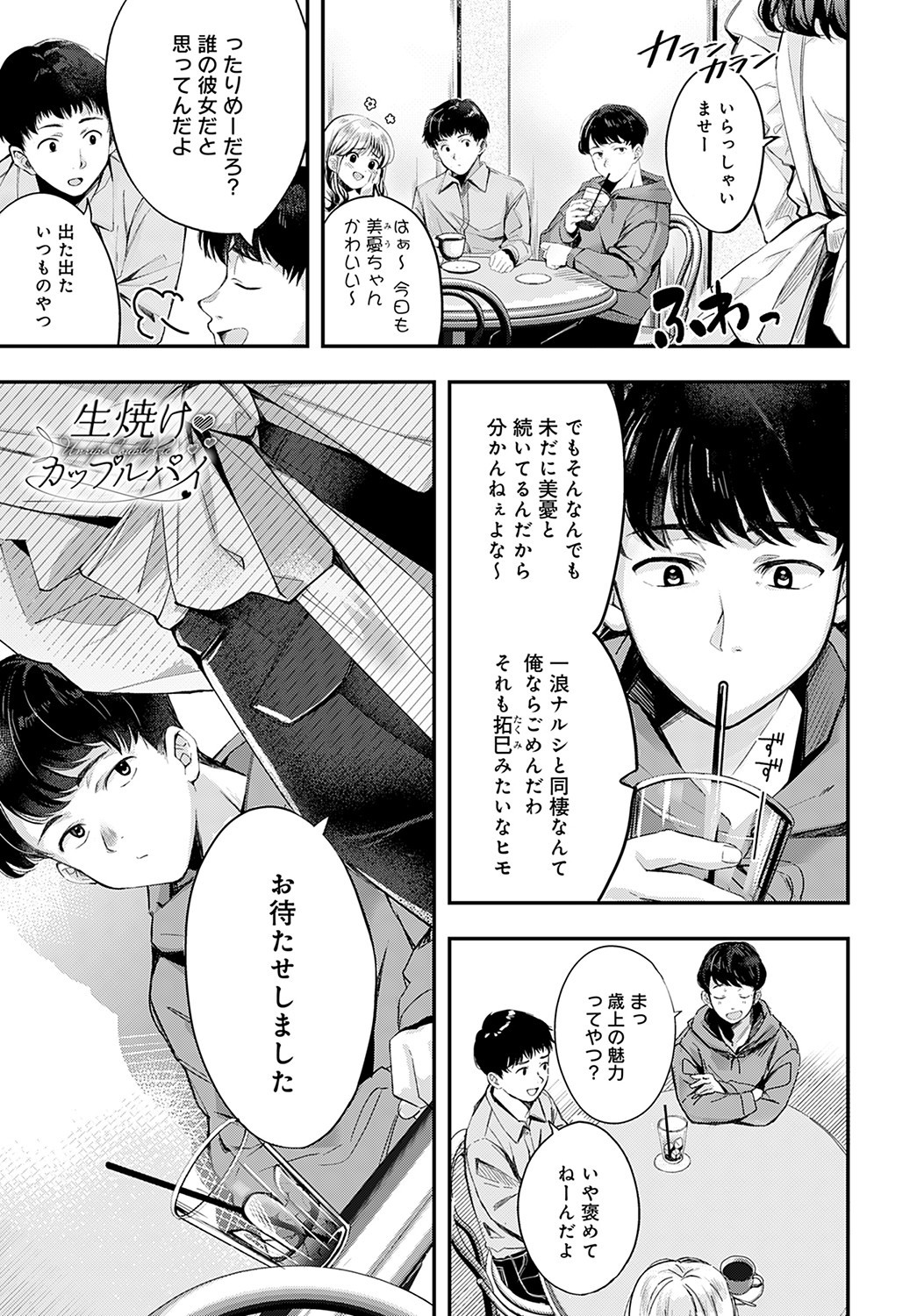 Page 240
