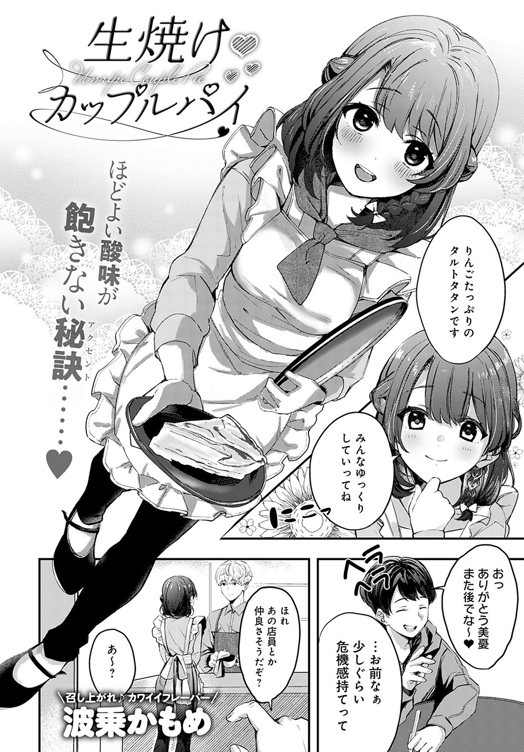 Page 241