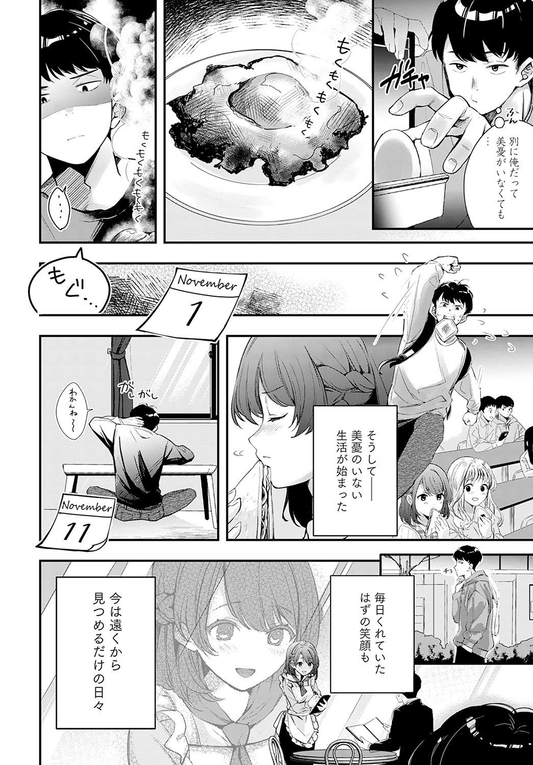 Page 245