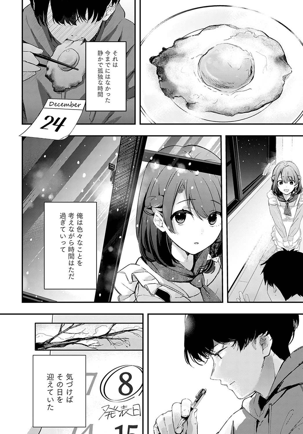 Page 247