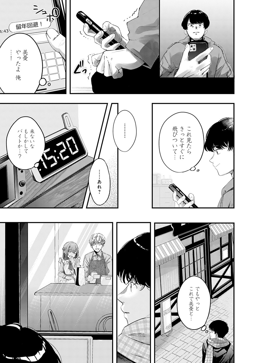 Page 248