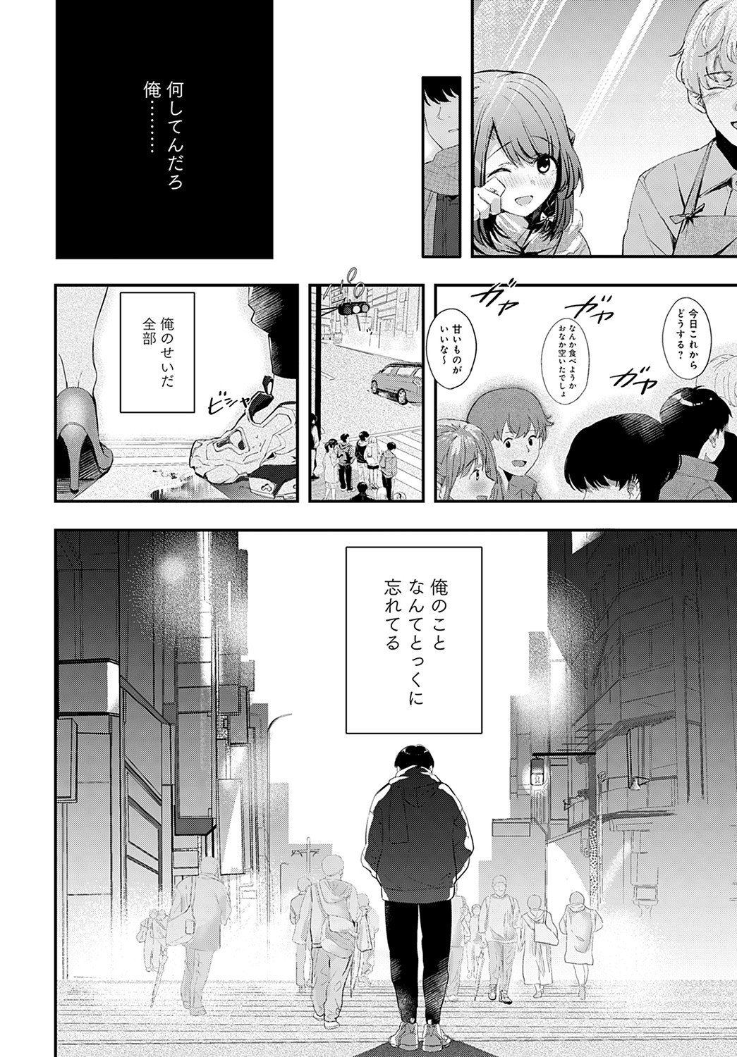Page 249