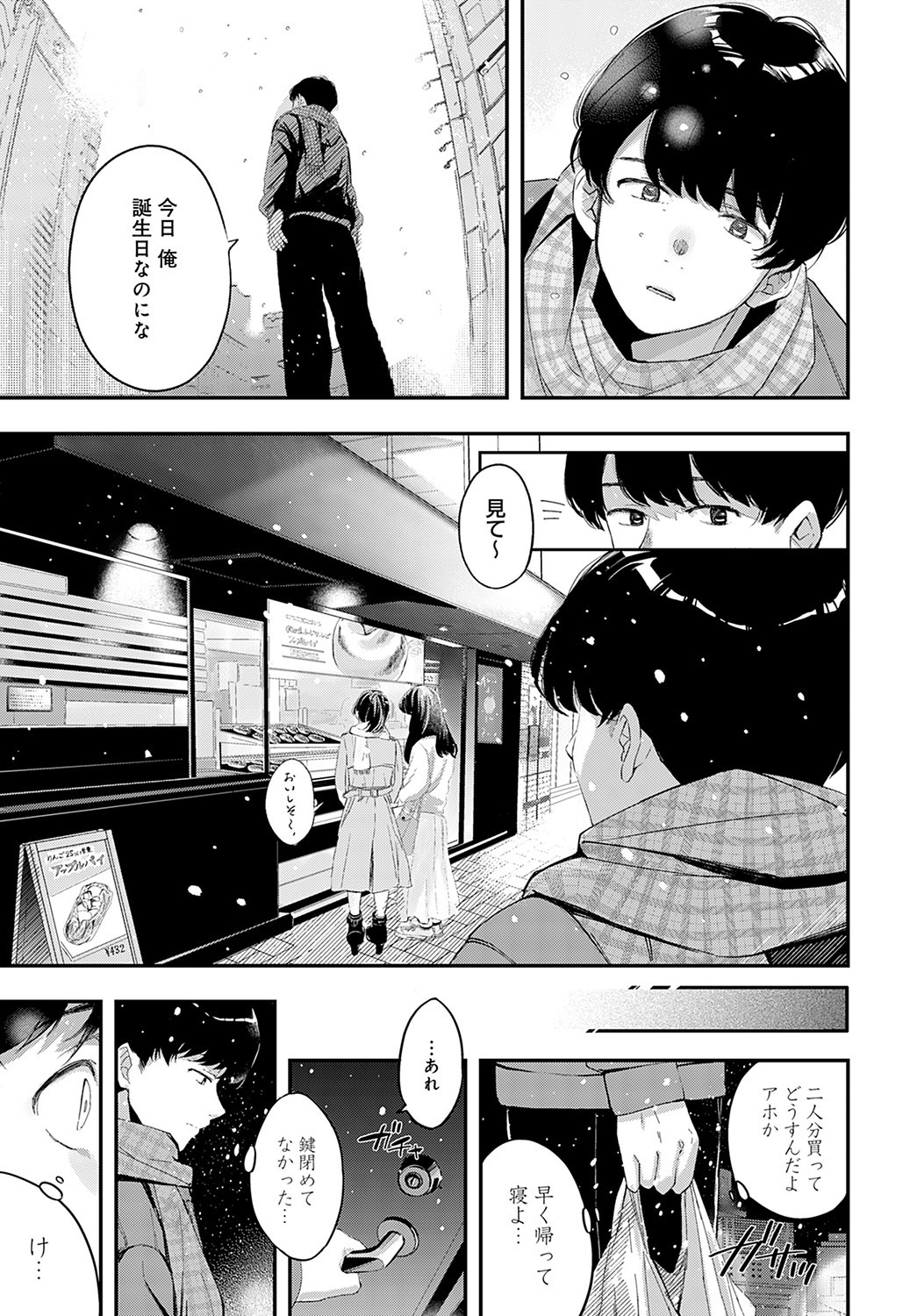 Page 250