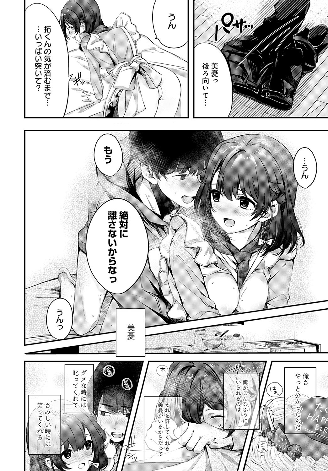 Page 265