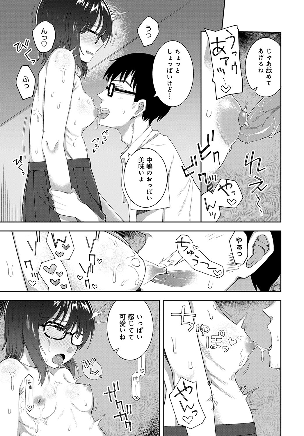 Page 286