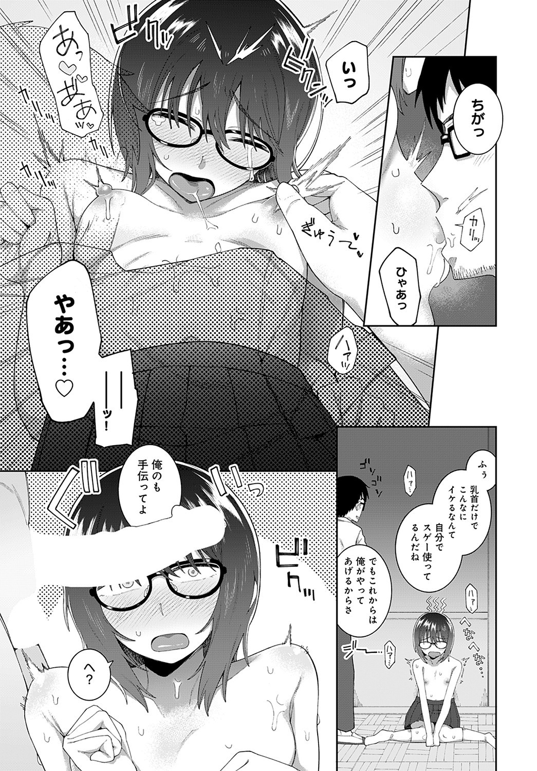 Page 288