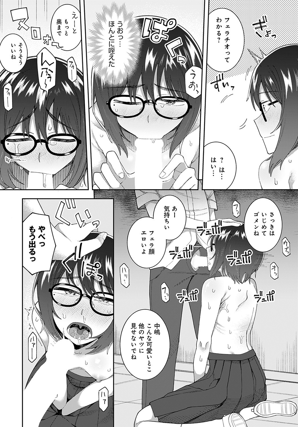 Page 289