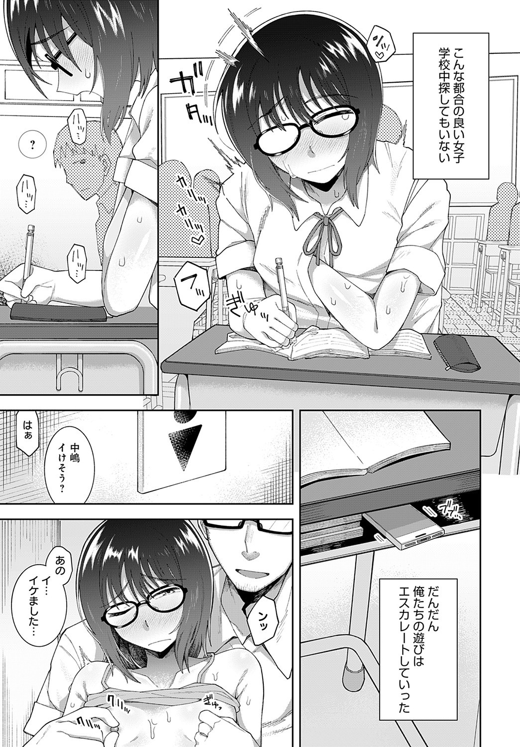 Page 292