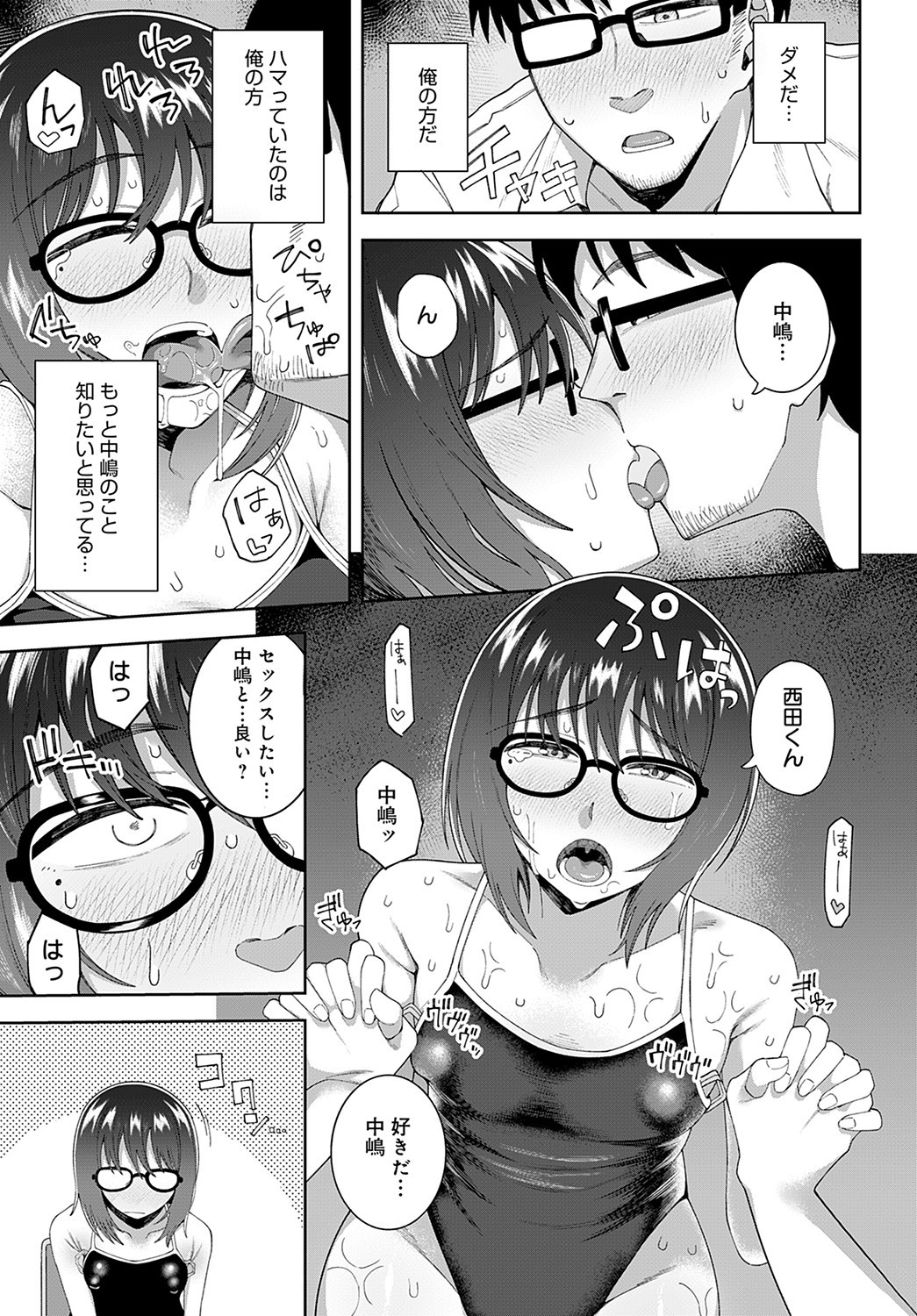 Page 298
