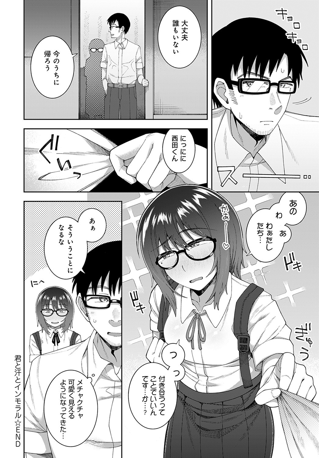 Page 305