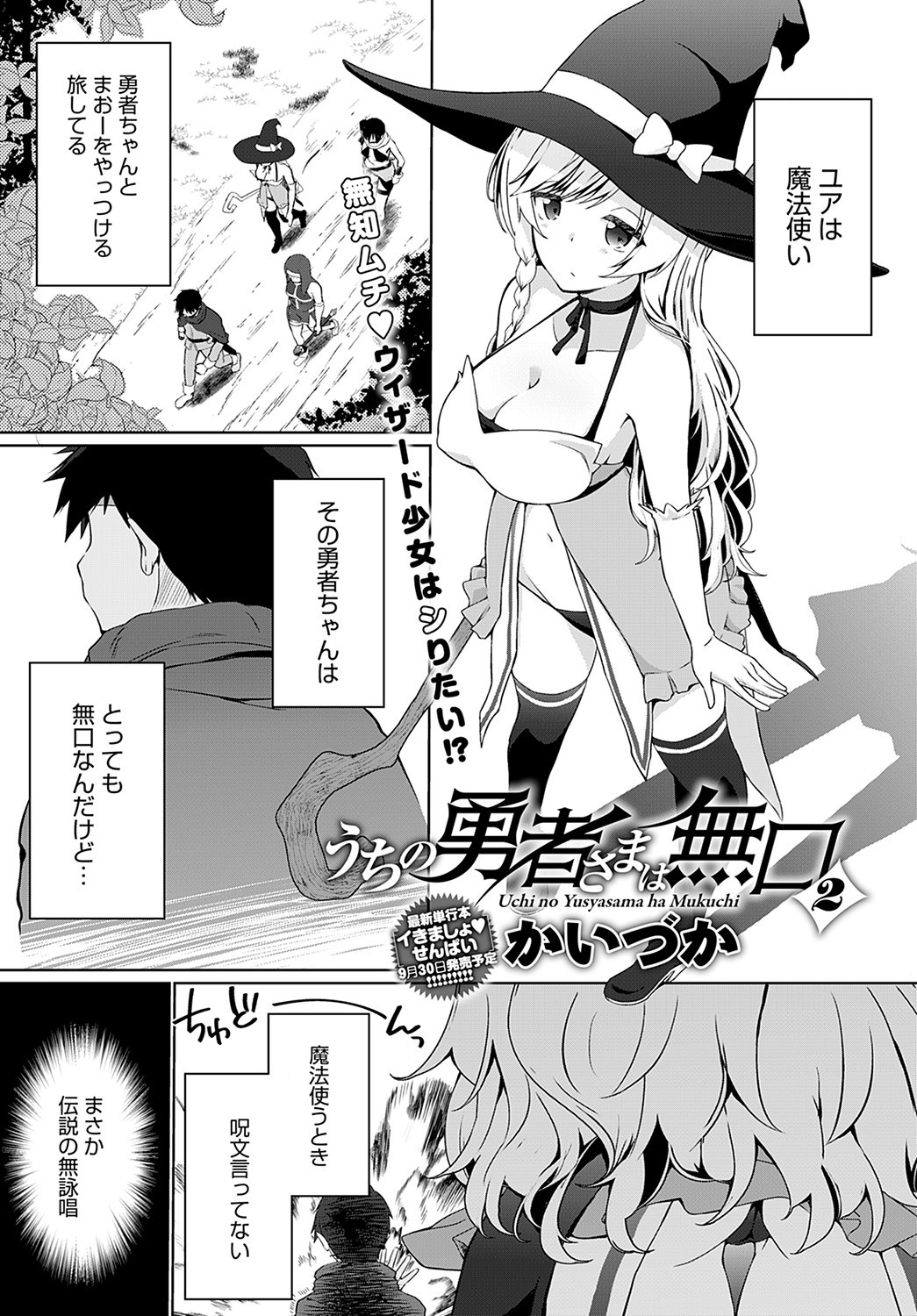 Page 308
