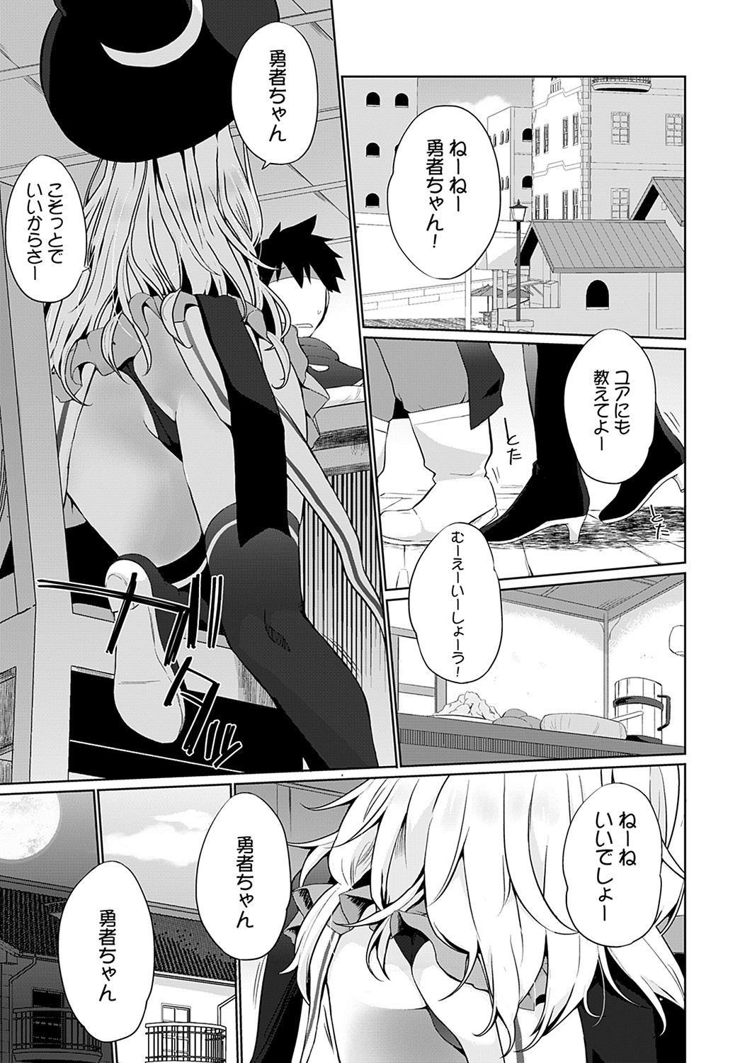 Page 310
