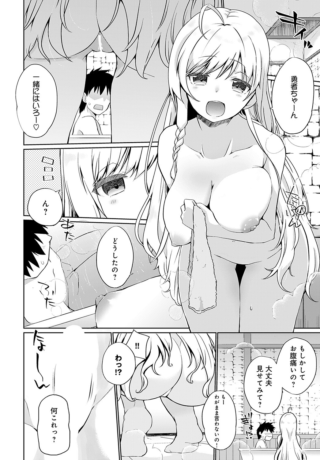 Page 311