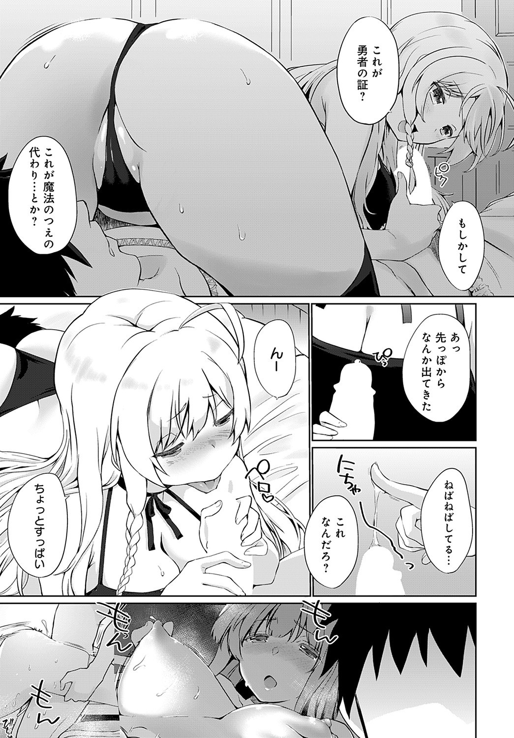Page 316