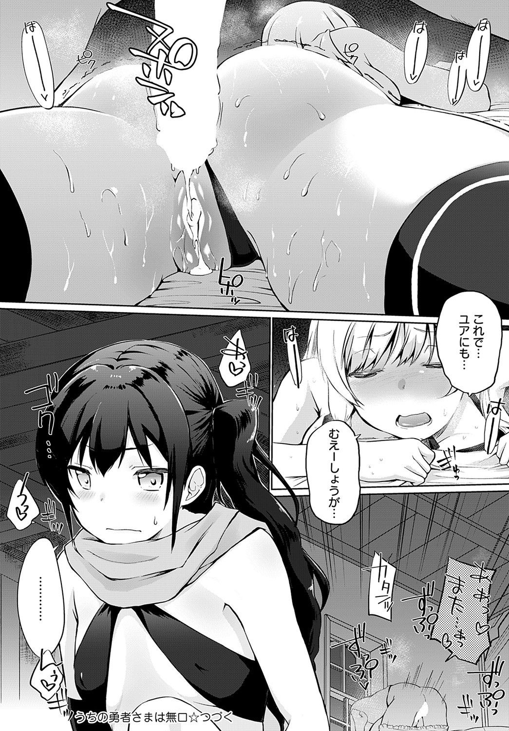 Page 327