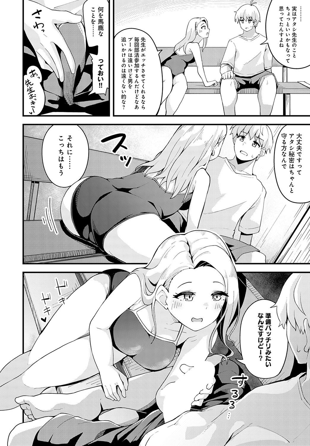 Page 333