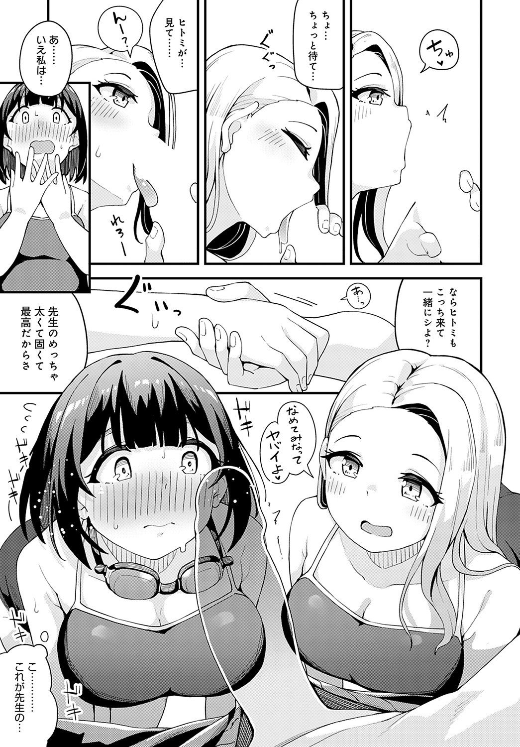 Page 334