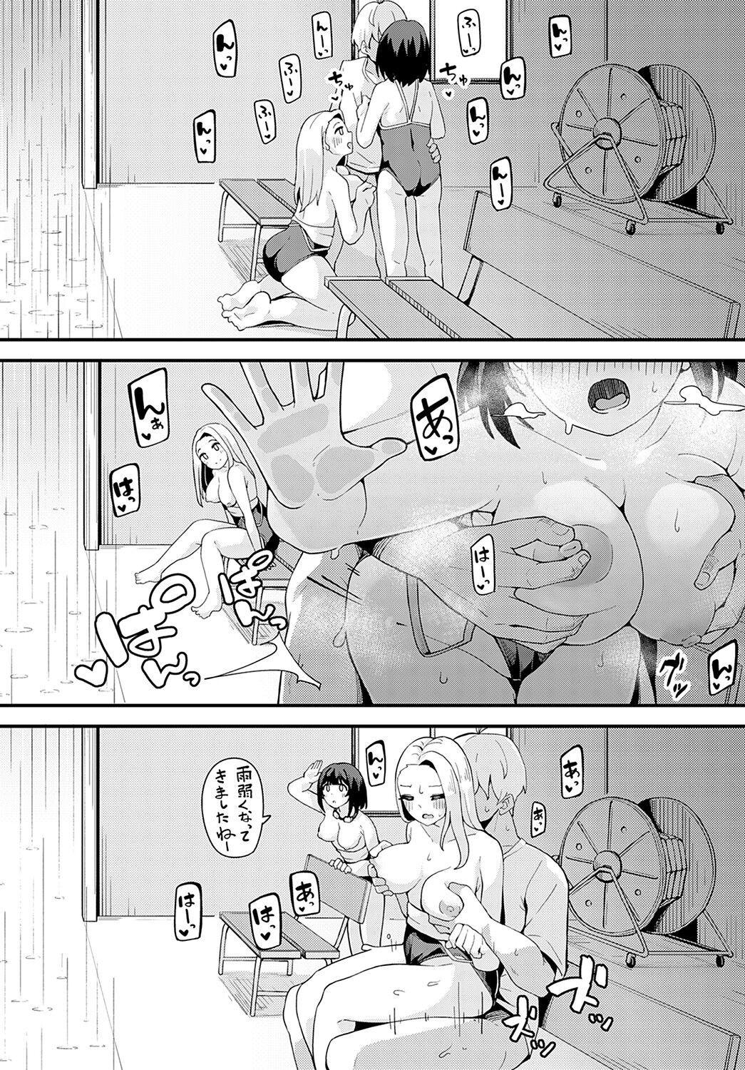Page 349