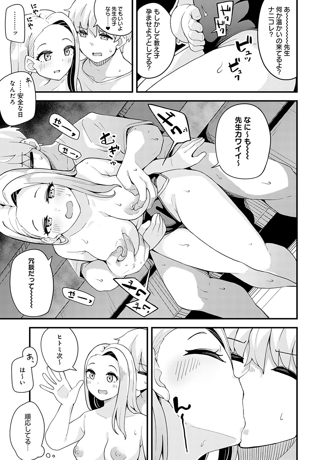 Page 350