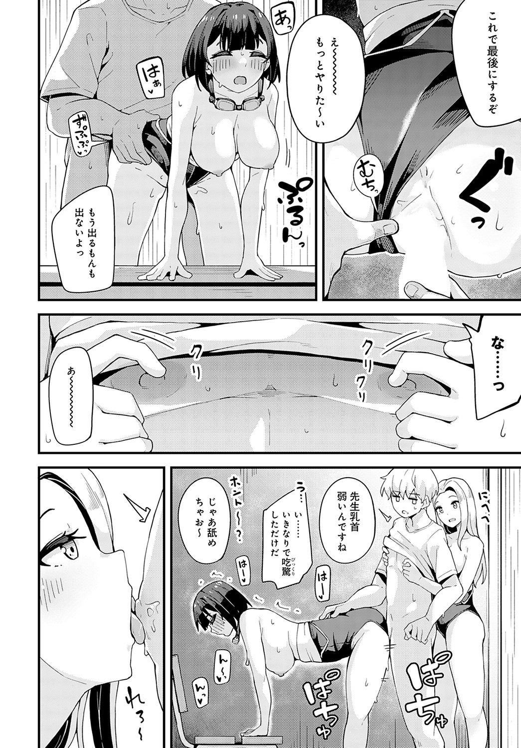 Page 351