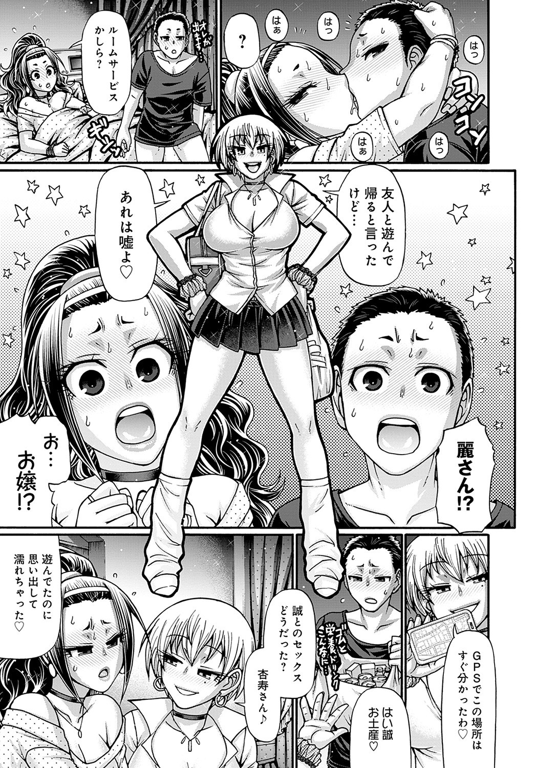 Page 376