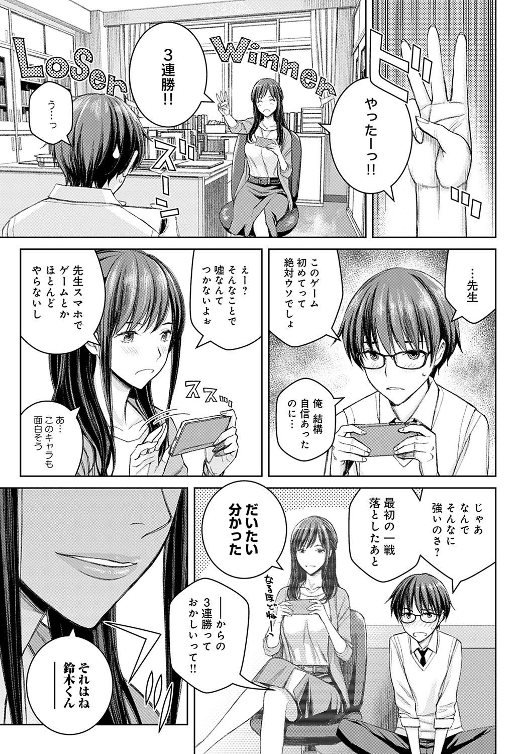 Page 382