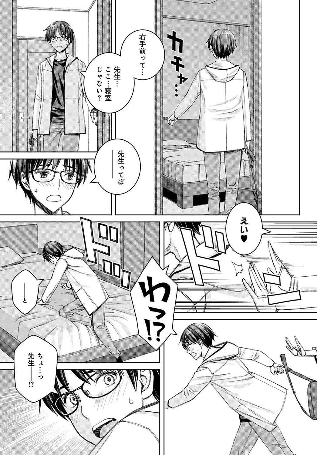 Page 388