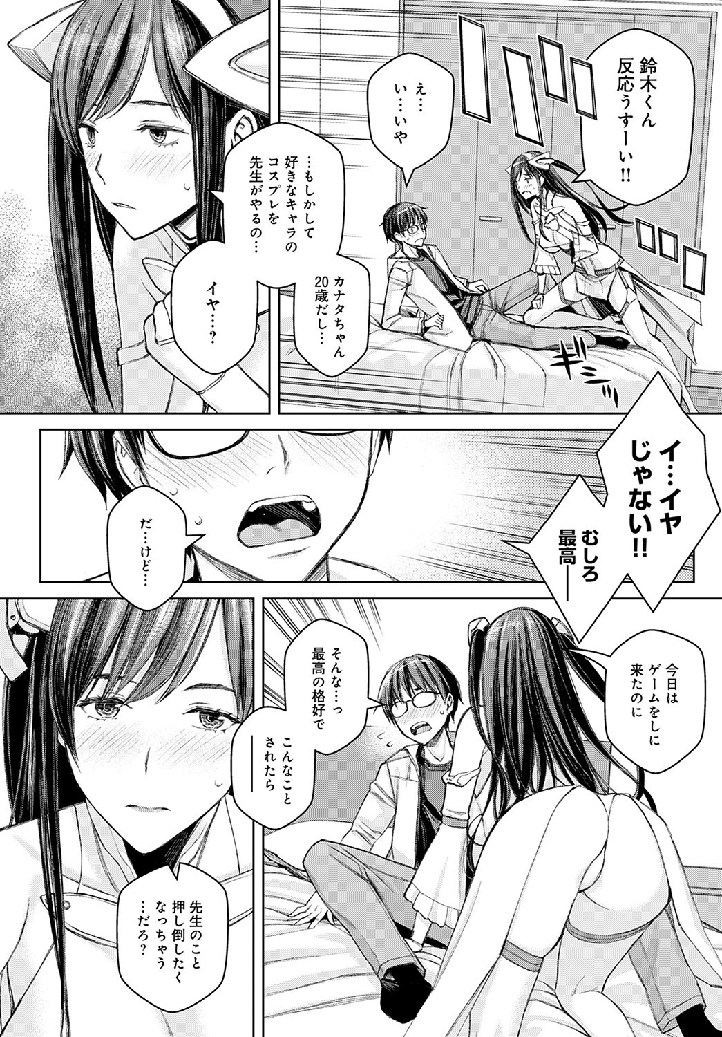 Page 391