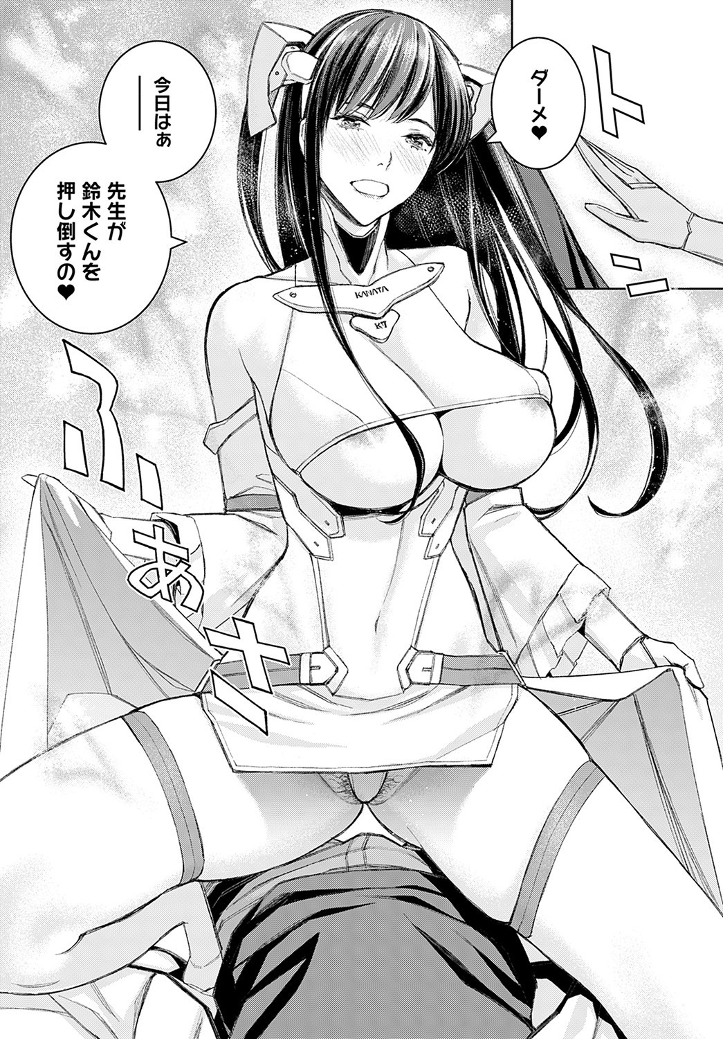 Page 392